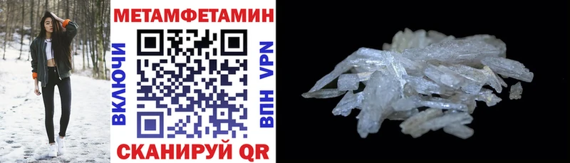 Amphetamine VHQ  Волгореченск 