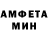 Амфетамин VHQ Viktoria Voloshina