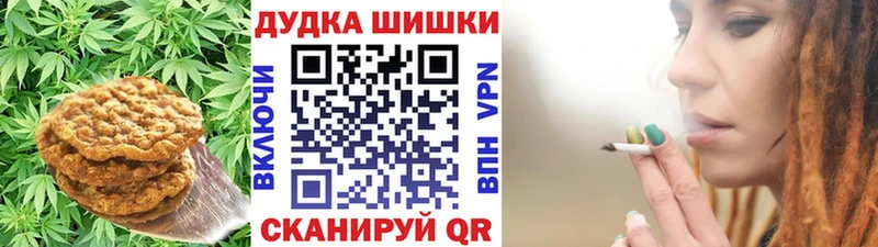 Canna-Cookies марихуана где купить наркоту Волгореченск