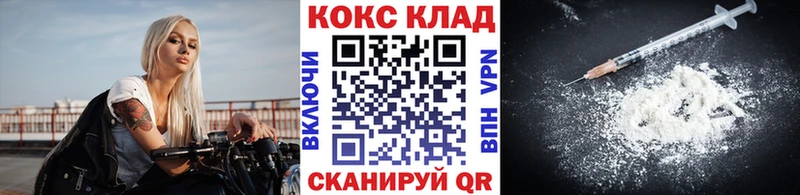 где можно купить наркотик Волгореченск Cocaine Перу