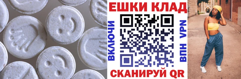 мега как зайти  Волгореченск  ЭКСТАЗИ круглые  наркошоп 