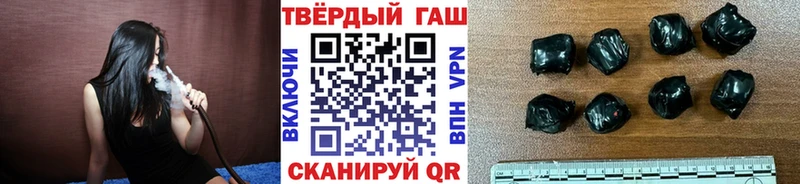ГАШ гашик Волгореченск