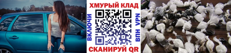 Героин герыч  сайты даркнета телеграм  Волгореченск  где продают  