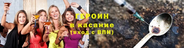 спиды Балахна