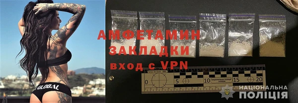 метамфетамин Баксан