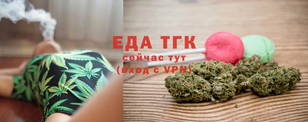 mdpv Балабаново