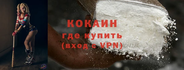 mdpv Балабаново