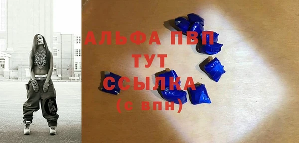спиды Балахна