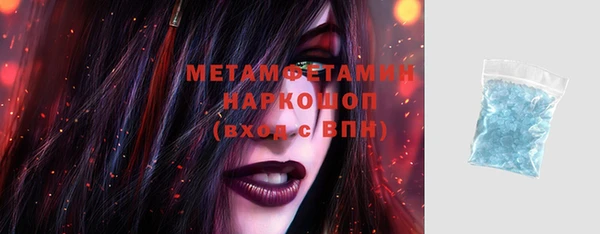 соль курить ск Тайга