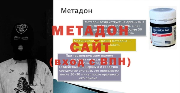 тгк Тавда