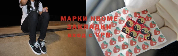 mdpv Балабаново