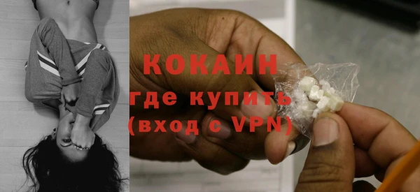 метамфетамин Баксан