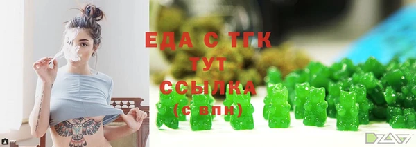спиды Балахна