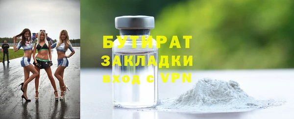 mdpv Балабаново