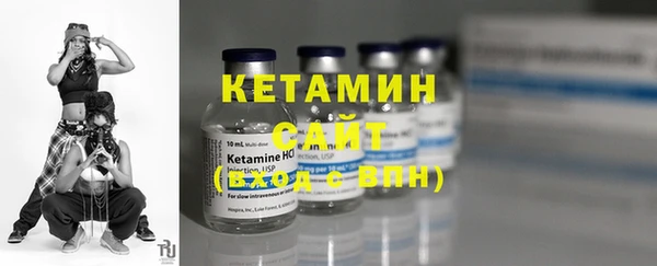 спиды Балахна