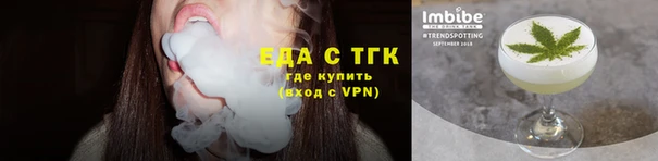 меф VHQ Сясьстрой