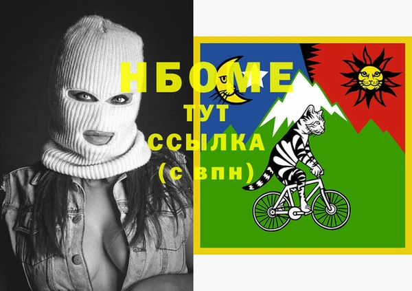 метамфетамин Баксан
