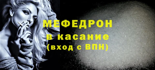 метамфетамин Баксан