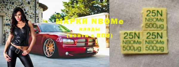 mdpv Балабаново