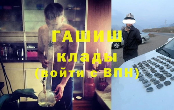 mdpv Балабаново