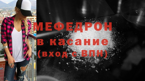 соль курить ск Тайга