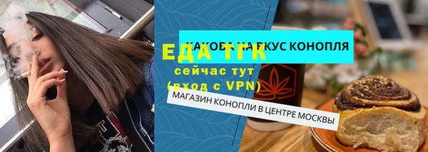 метамфетамин Баксан