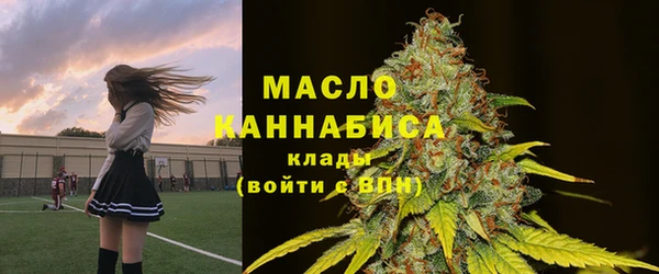 спиды Балахна