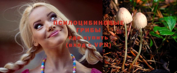 спиды Балахна