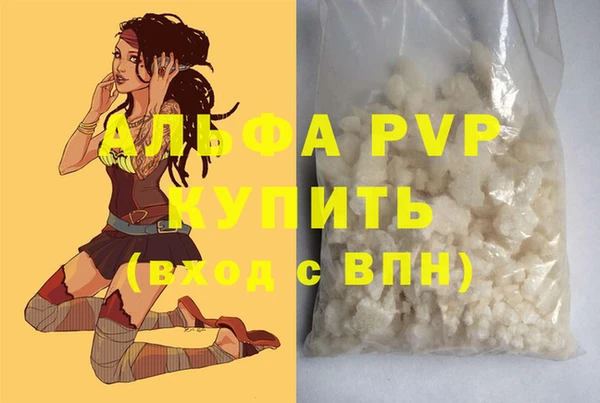 метамфетамин Баксан