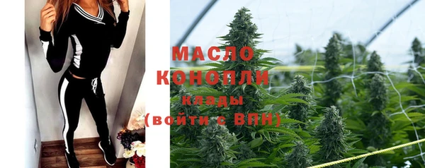 спиды Балахна