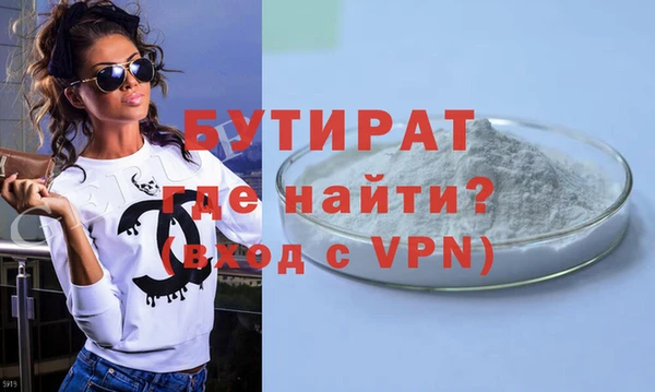 дистиллят марихуана Зеленокумск