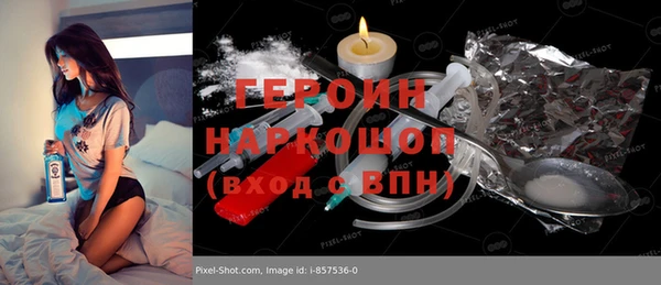 спиды Балахна