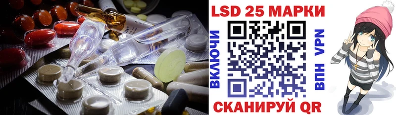 Лсд 25 экстази кислота гидра как войти Волгореченск купить закладку