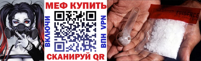 МЕФ 4 MMC Волгореченск