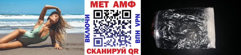 цена Волгореченск Первитин пудра
