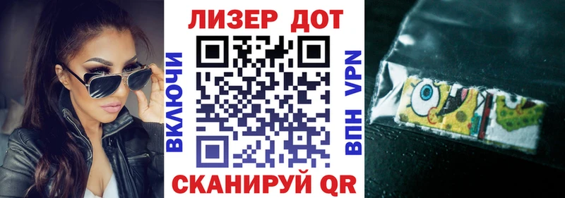 Марки N-bome 1500мкг Волгореченск
