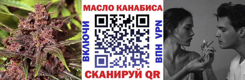 купить   Волгореченск  ТГК вейп с тгк 
