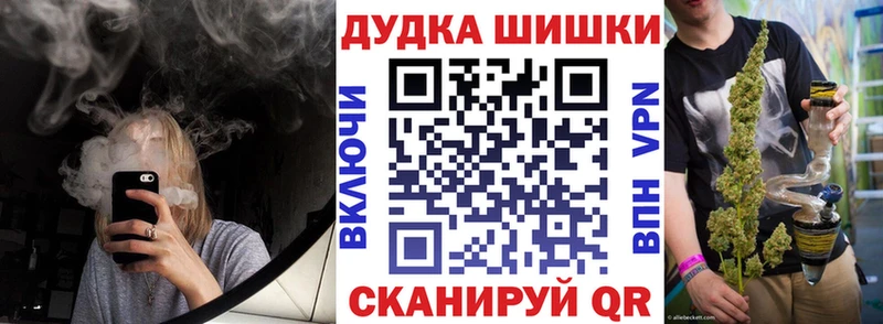 дарнет шоп  Волгореченск  Конопля VHQ 